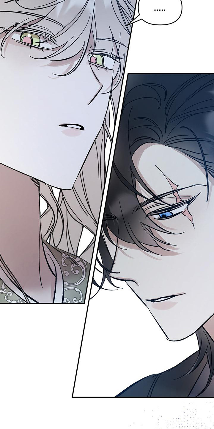 花莲守护神漫画,第2章：秘密5图