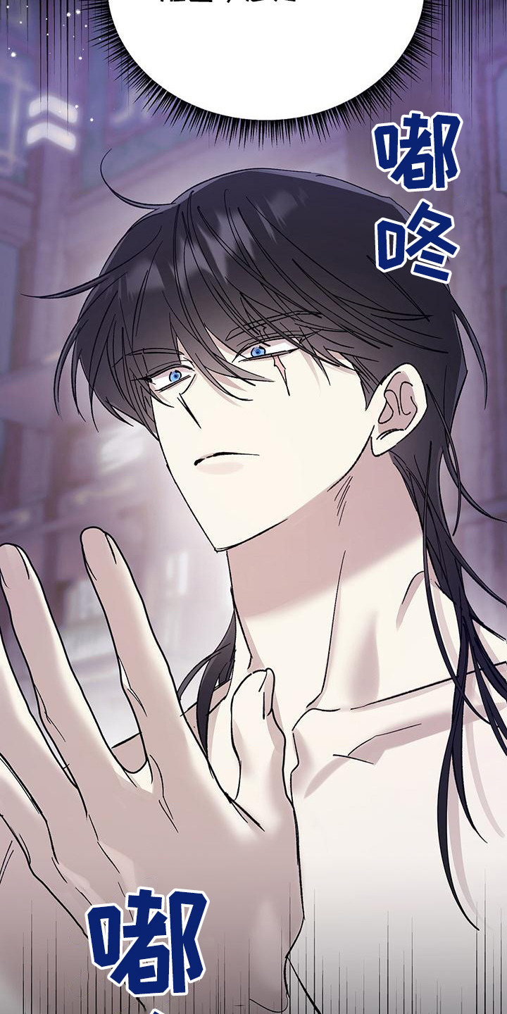 花莲守护神漫画,第16章：不再放开（完结）3图