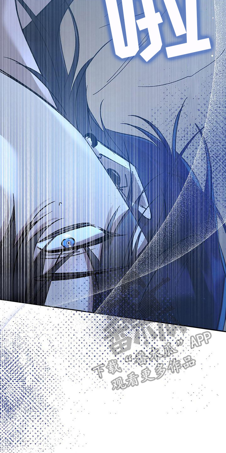 花莲守护神漫画,第3章：做梦5图
