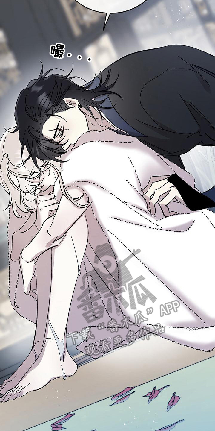 花莲守护神漫画,第4章：初恋2图