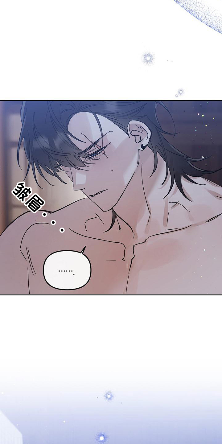 花莲守护神漫画,第3章：做梦2图