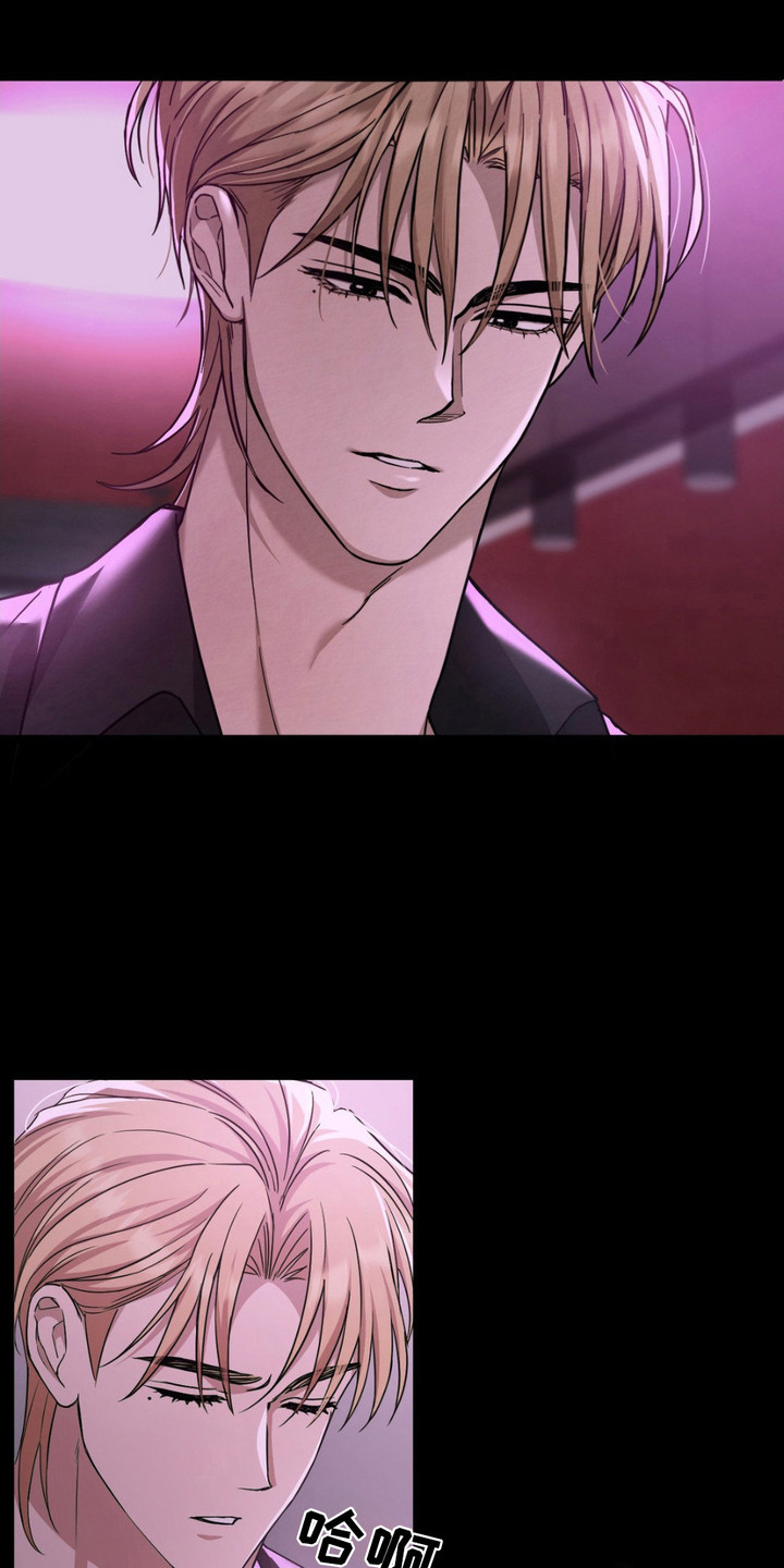 赌城陷阱漫画,第6章：给机会3图