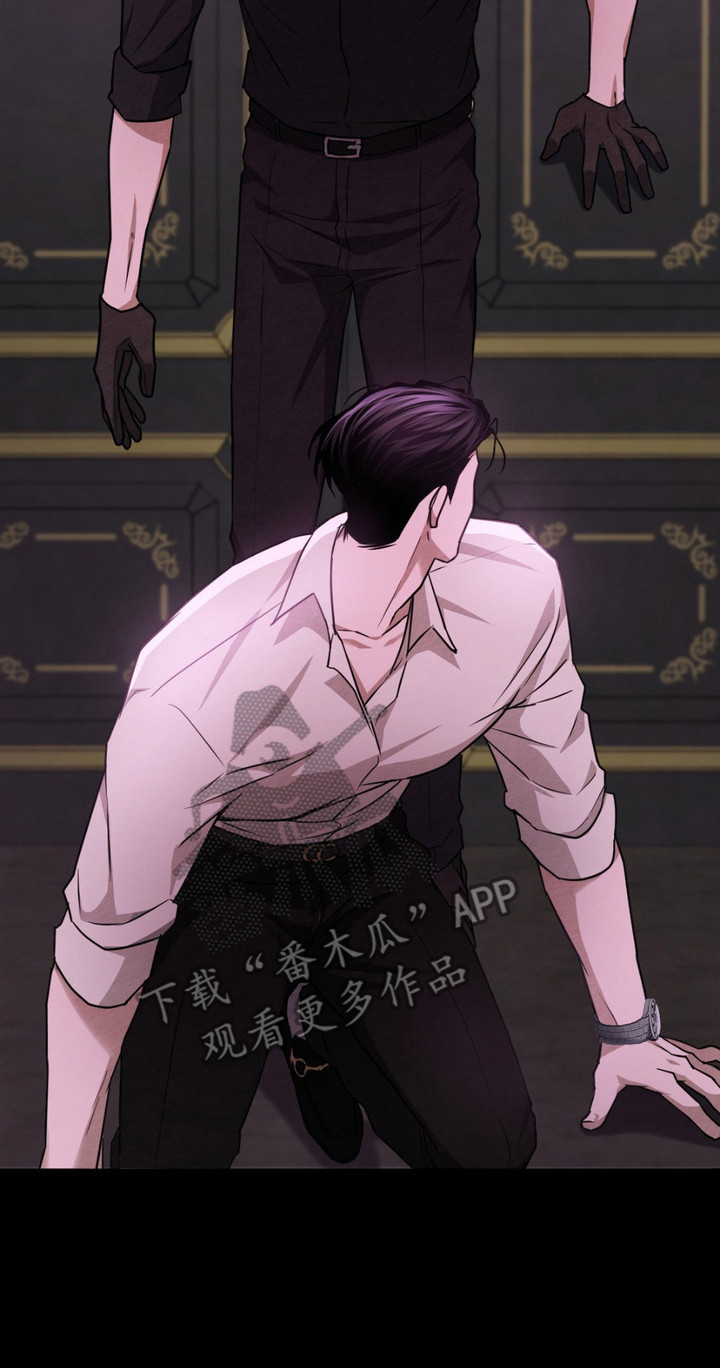 赌城陷阱漫画,第9章：VIP室3图