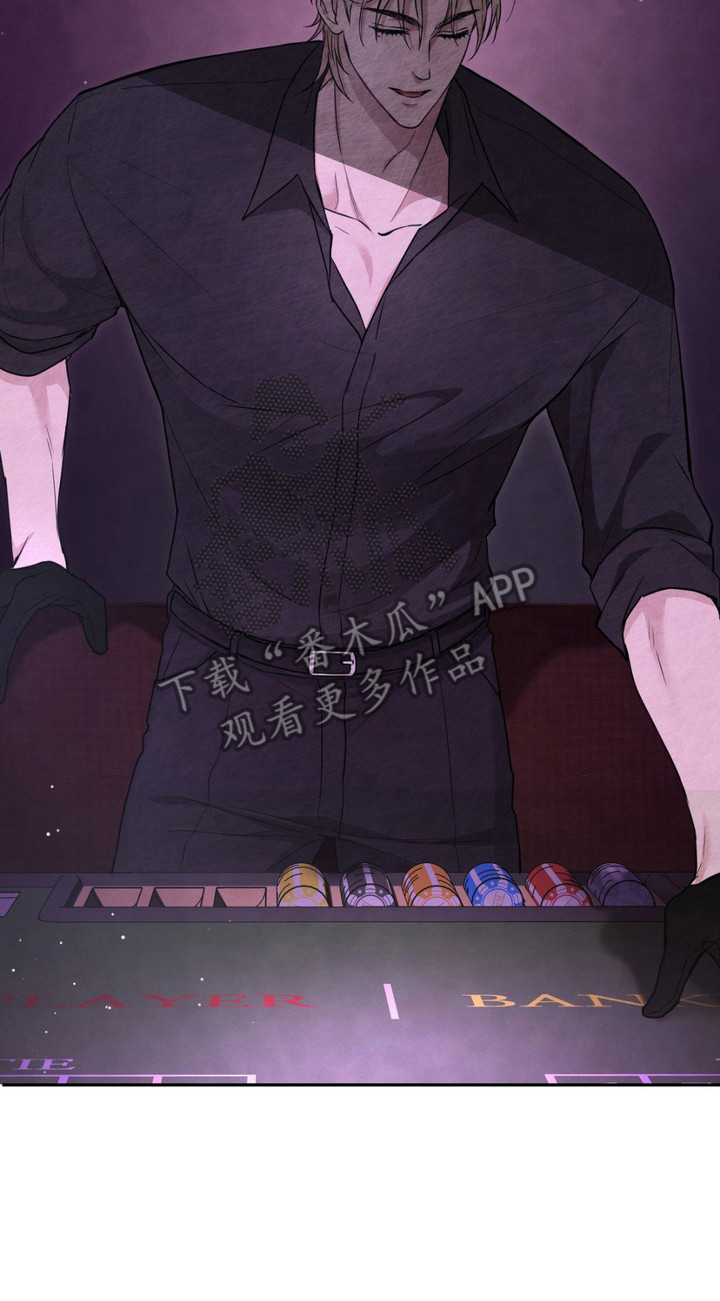 赌城陷阱漫画,第3章：陷阱3图