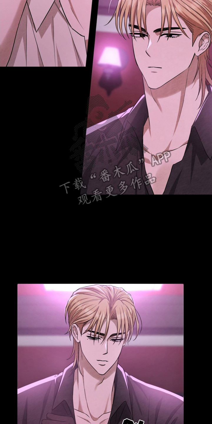 赌城陷阱漫画,第8章：打扮4图