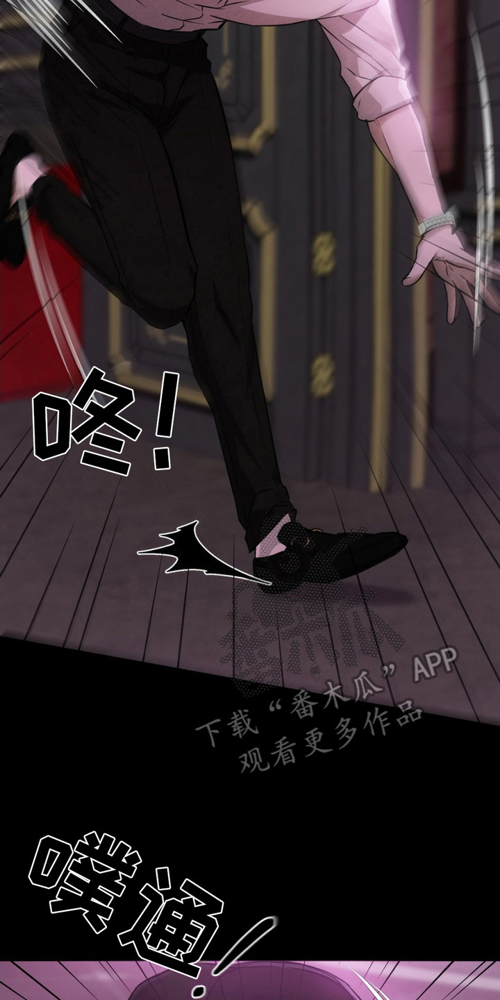 赌城陷阱漫画,第9章：VIP室5图