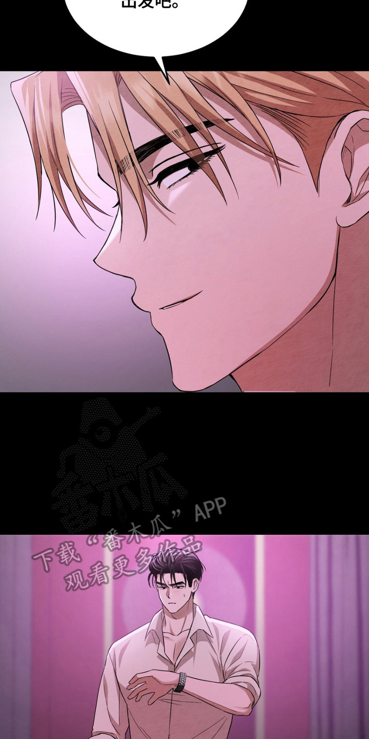 赌城陷阱漫画,第8章：打扮2图