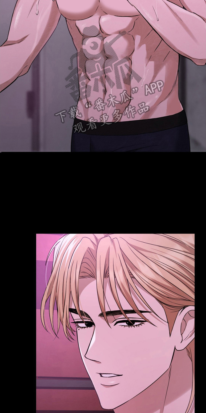 赌城陷阱漫画,第7章：名牌2图