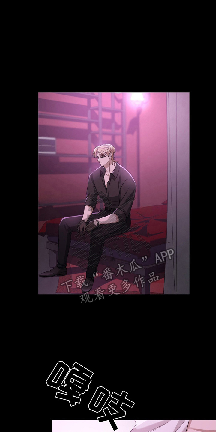 赌城陷阱漫画,第7章：名牌4图