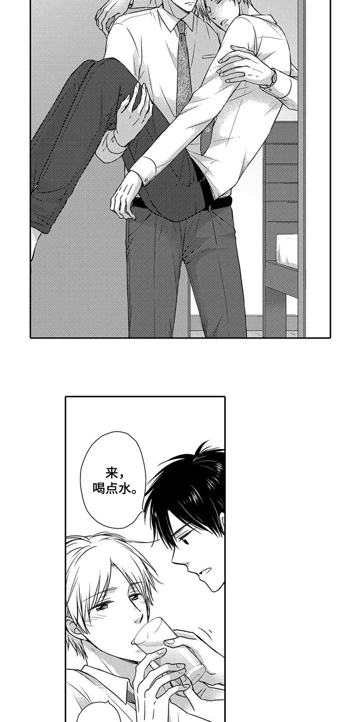 老乡也叫什么漫画,第20章： 醉倒4图