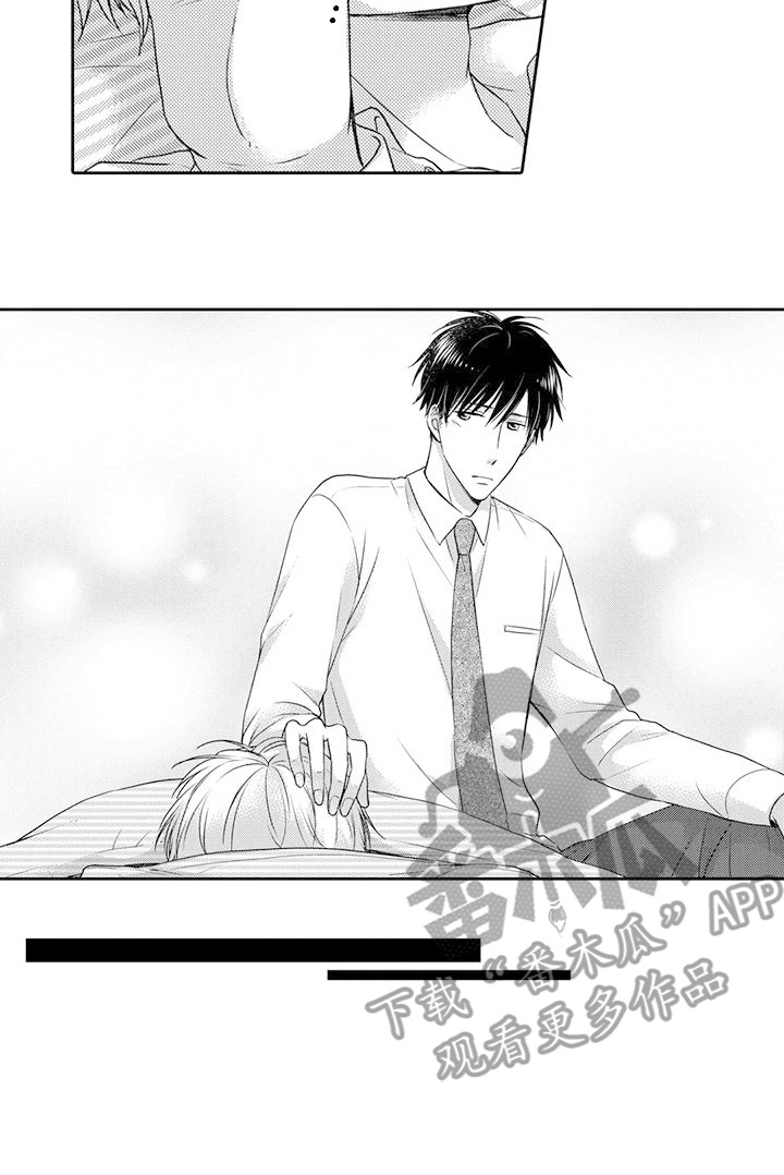 老乡也叫什么漫画,第20章： 醉倒1图