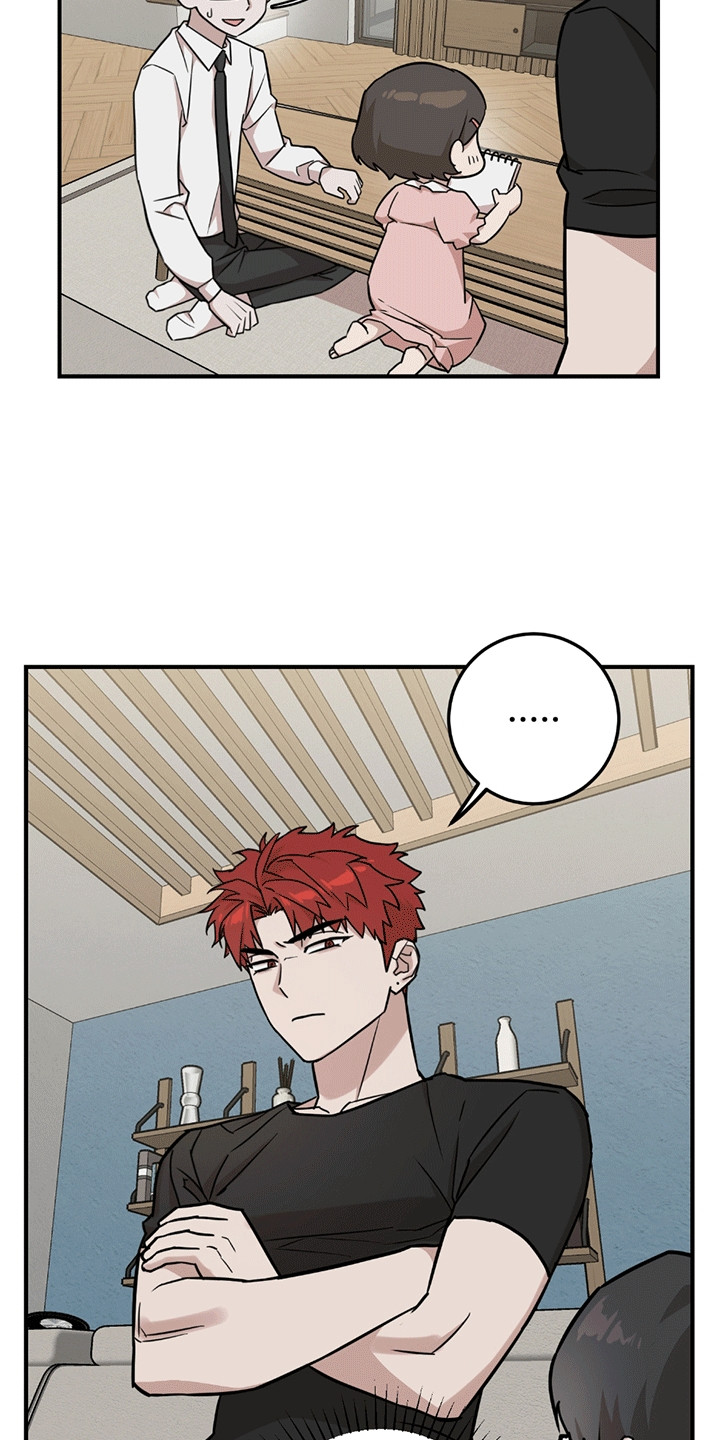 被不良缠上漫画,第13章：他的妹妹4图