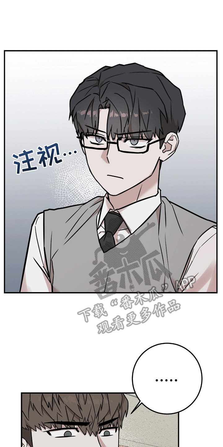 被不良缠上漫画,第10章：不该说的话2图