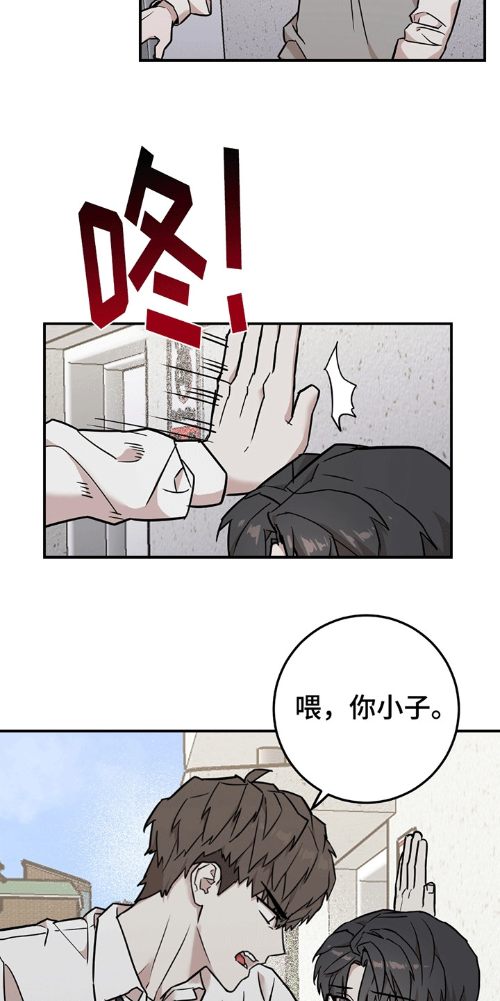 被不良缠上漫画,第10章：不该说的话1图