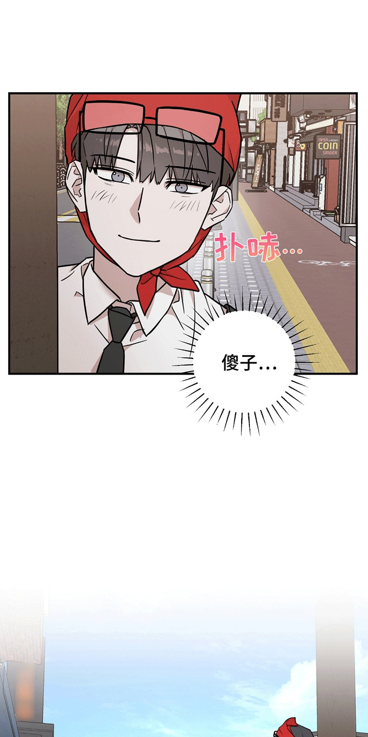 被不良少年盯上剧情介绍漫画,第11章：改观2图