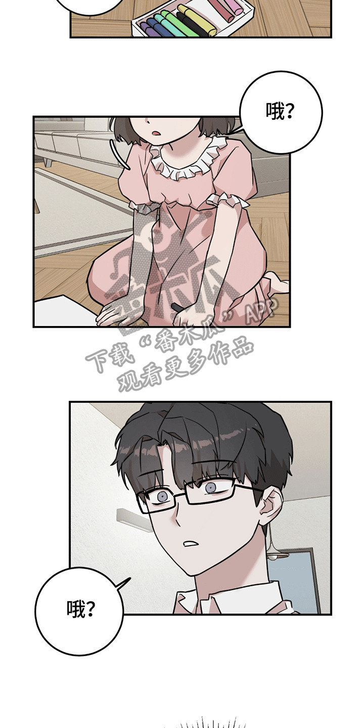 被不良缠上漫画,第13章：他的妹妹4图