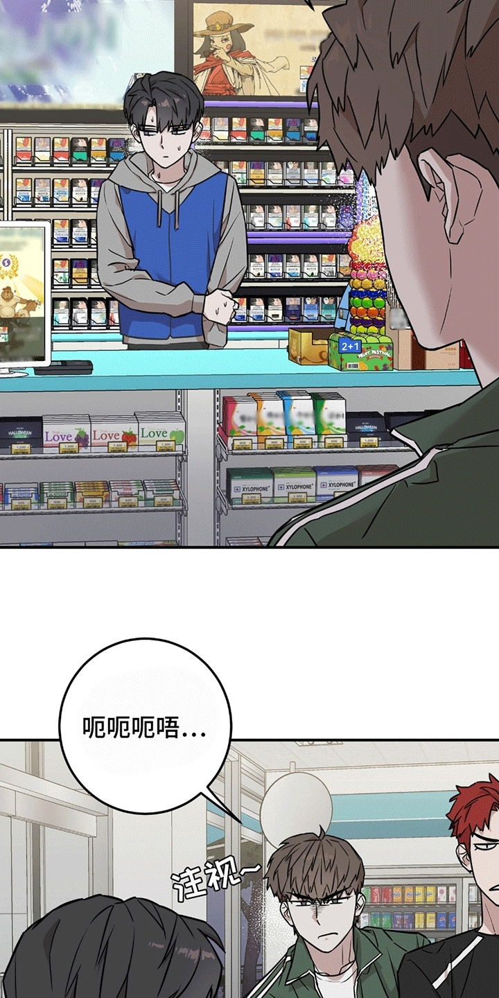 被不良少年盯上剧情介绍漫画,第4章：进退两难5图