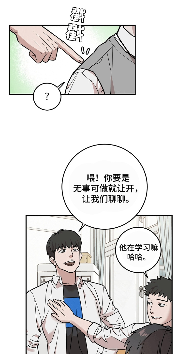 被不良少年盯上剧情介绍漫画,第4章：进退两难5图