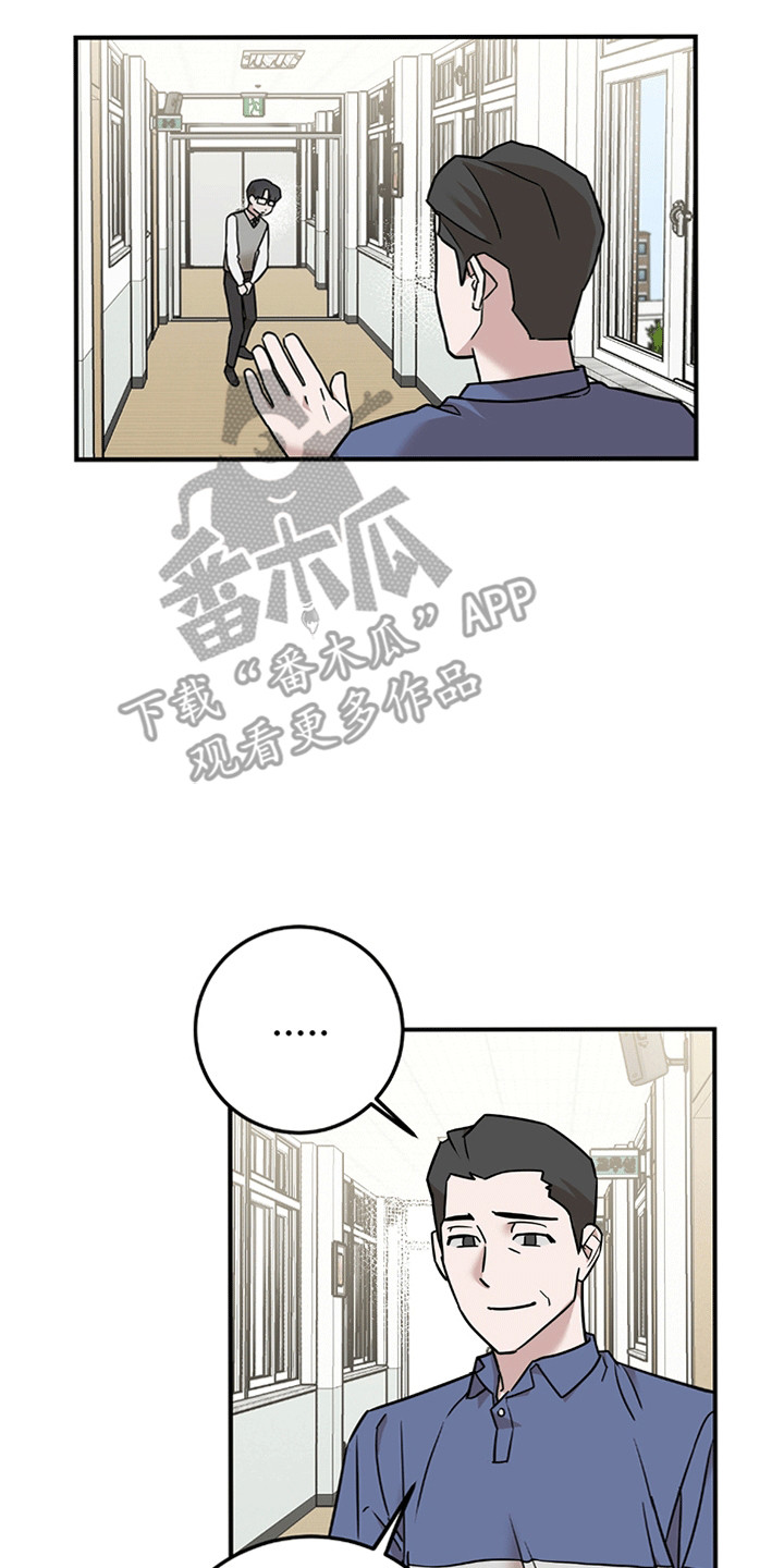 被不良缠上漫画,第6章：忽悠1图