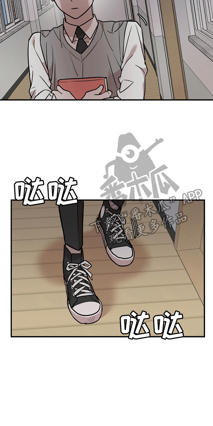 被不良少年盯上剧情介绍漫画,第1章：伪装4图