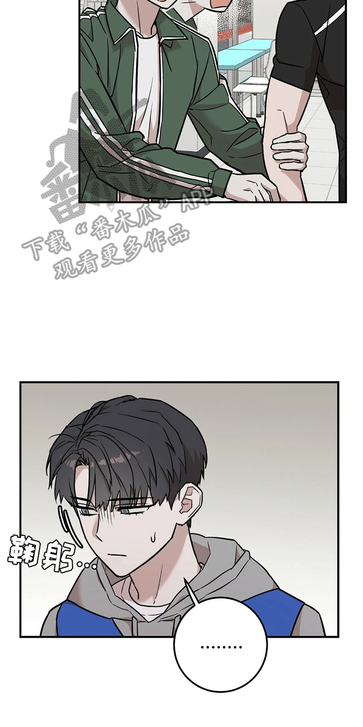 被不良少年盯上剧情介绍漫画,第4章：进退两难2图