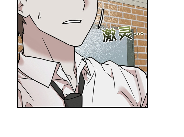 被不良缠上漫画,第10章：不该说的话3图