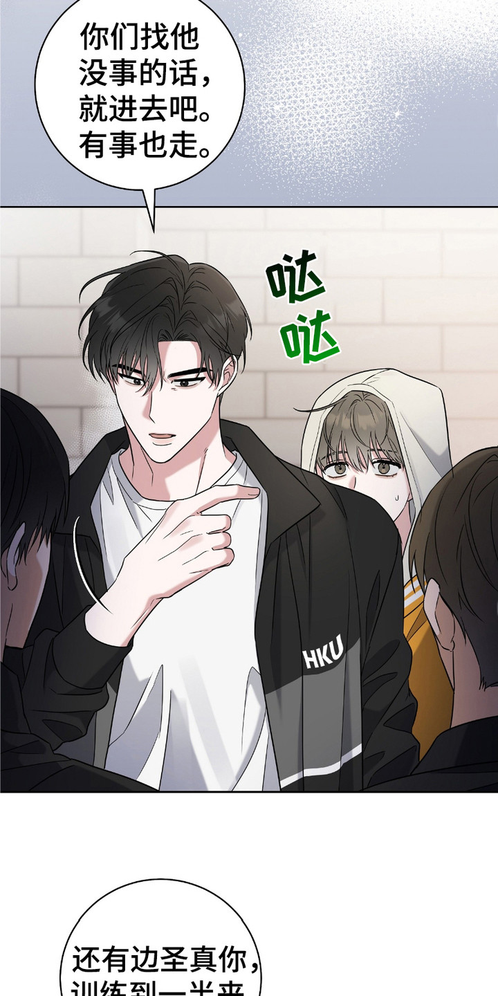 第9章：粉丝们0