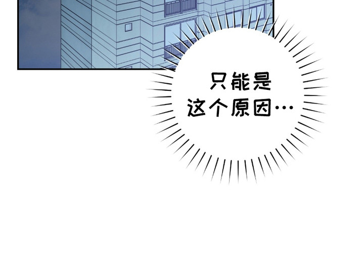 体育生拉爆全场原视频漫画,第16章：照顾2图