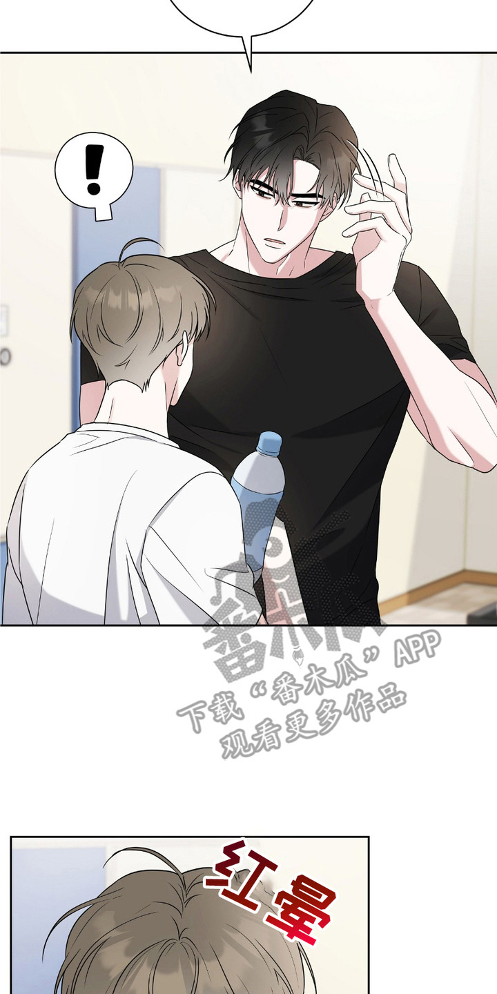 运动会体育生拉爆全场后跳高漫画,第4章：慌慌张张2图