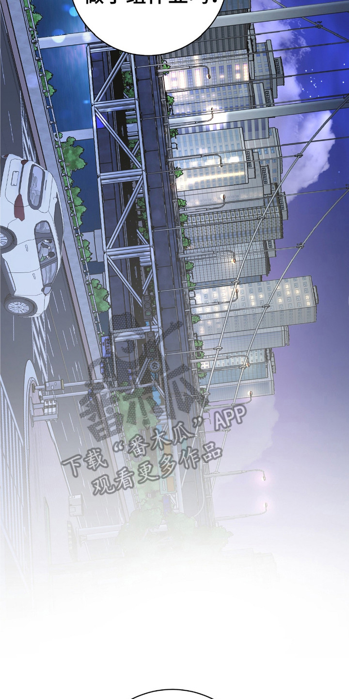 体育生抢饭拉爆全场漫画,第21章：有点好奇4图