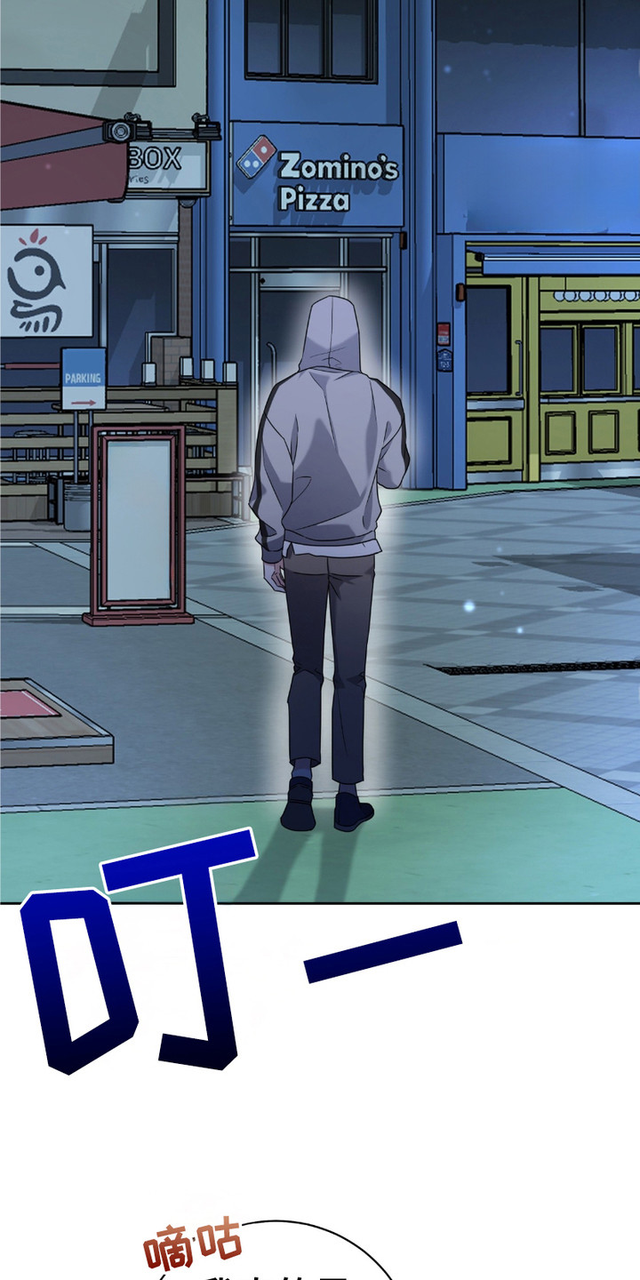 拉爆我的体育生漫画,第15章：撞见1图