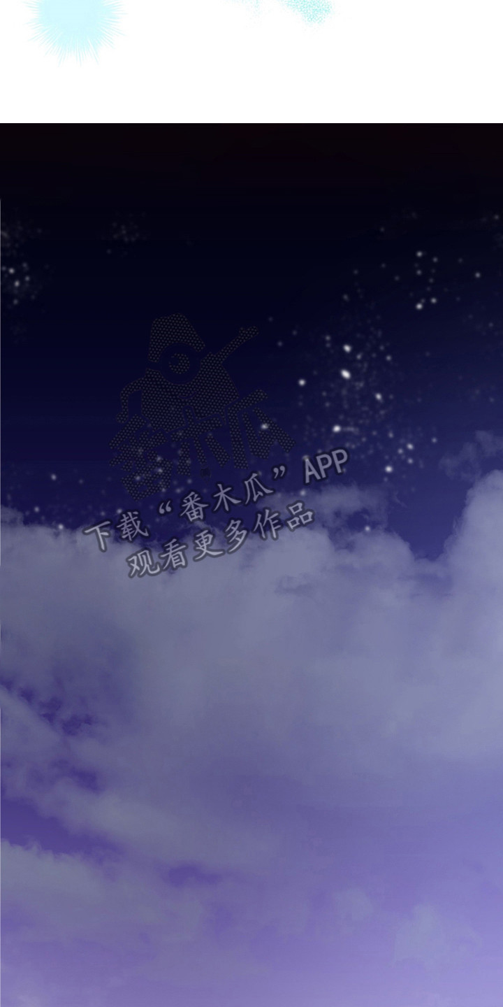 拉爆我的体育生漫画,第16章：照顾2图