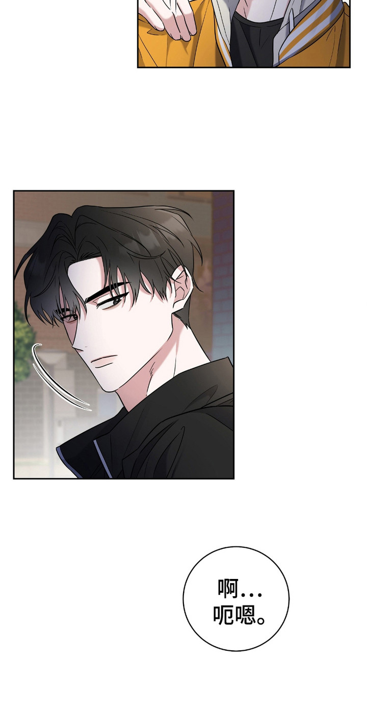 体育生拉爆全场超燃视频大学生漫画,第9章：粉丝们1图