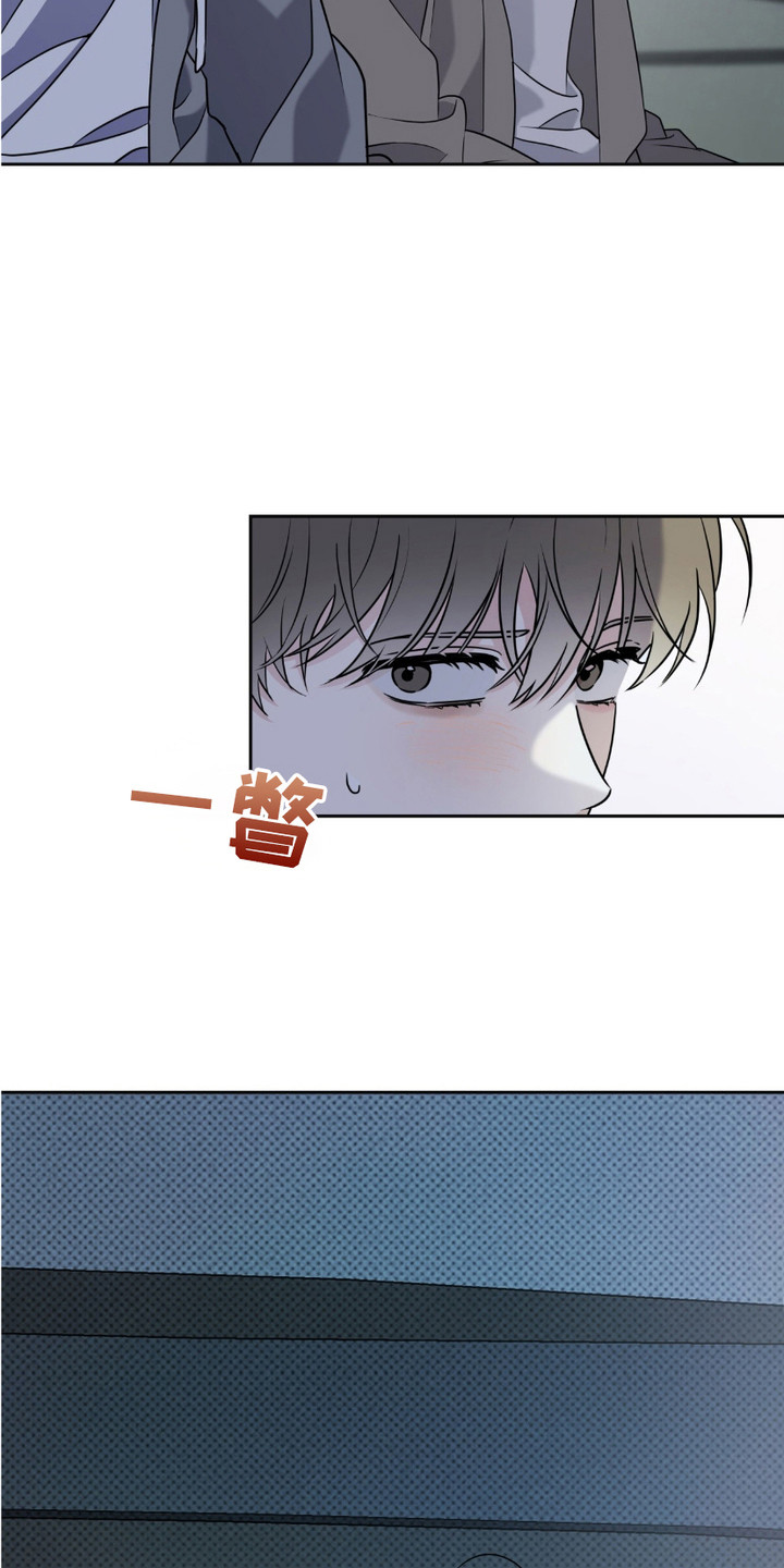 运动会体育生拉爆全场后跳高漫画,第21章：有点好奇1图