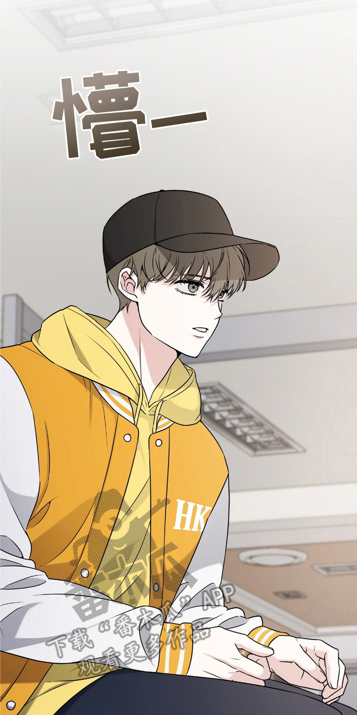 拉爆我的体育生漫画,第1章：隐退3图