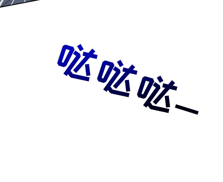 拉爆我的体育生漫画,第15章：撞见3图