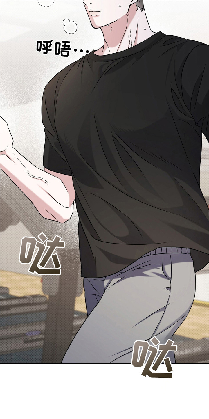 运动会体育生超燃拉爆漫画,第3章：心累3图