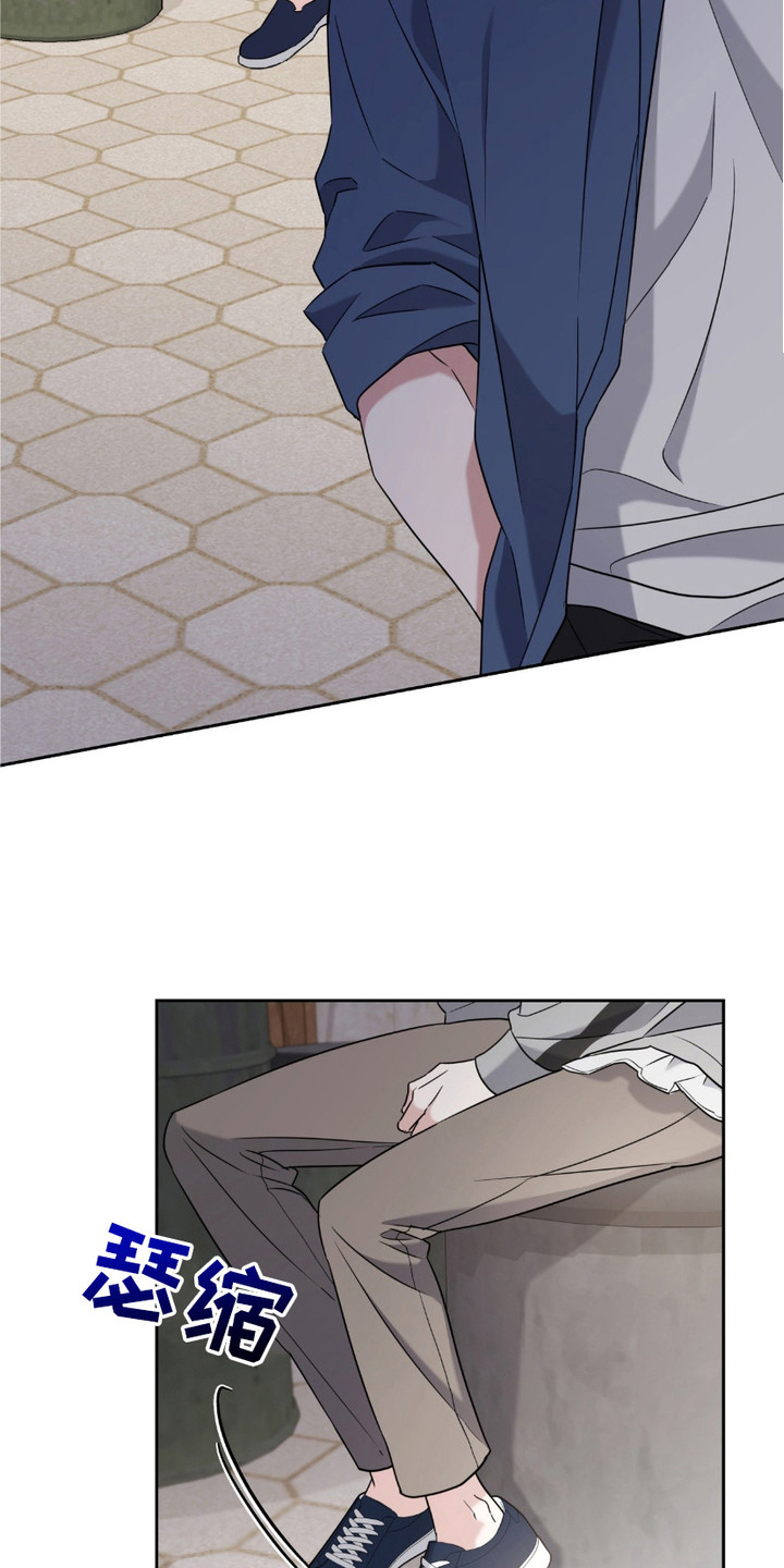 拉爆我的体育生漫画,第16章：照顾5图