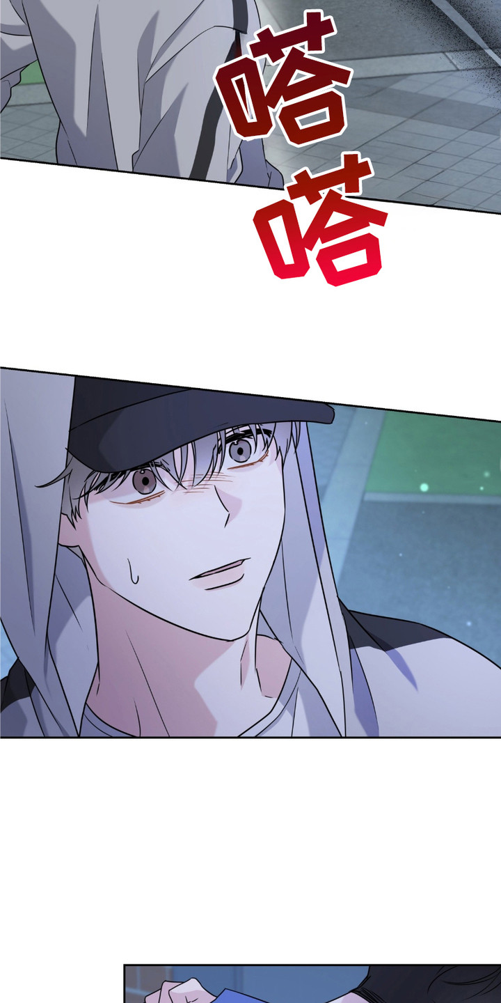 拉爆我的体育生漫画,第15章：撞见4图