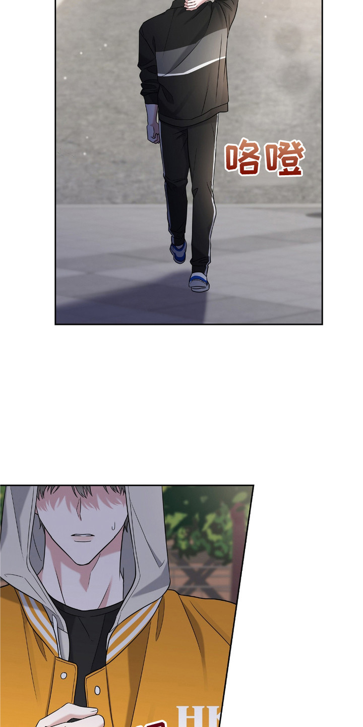 拉爆我的体育生漫画,第10章：奇怪的感觉4图