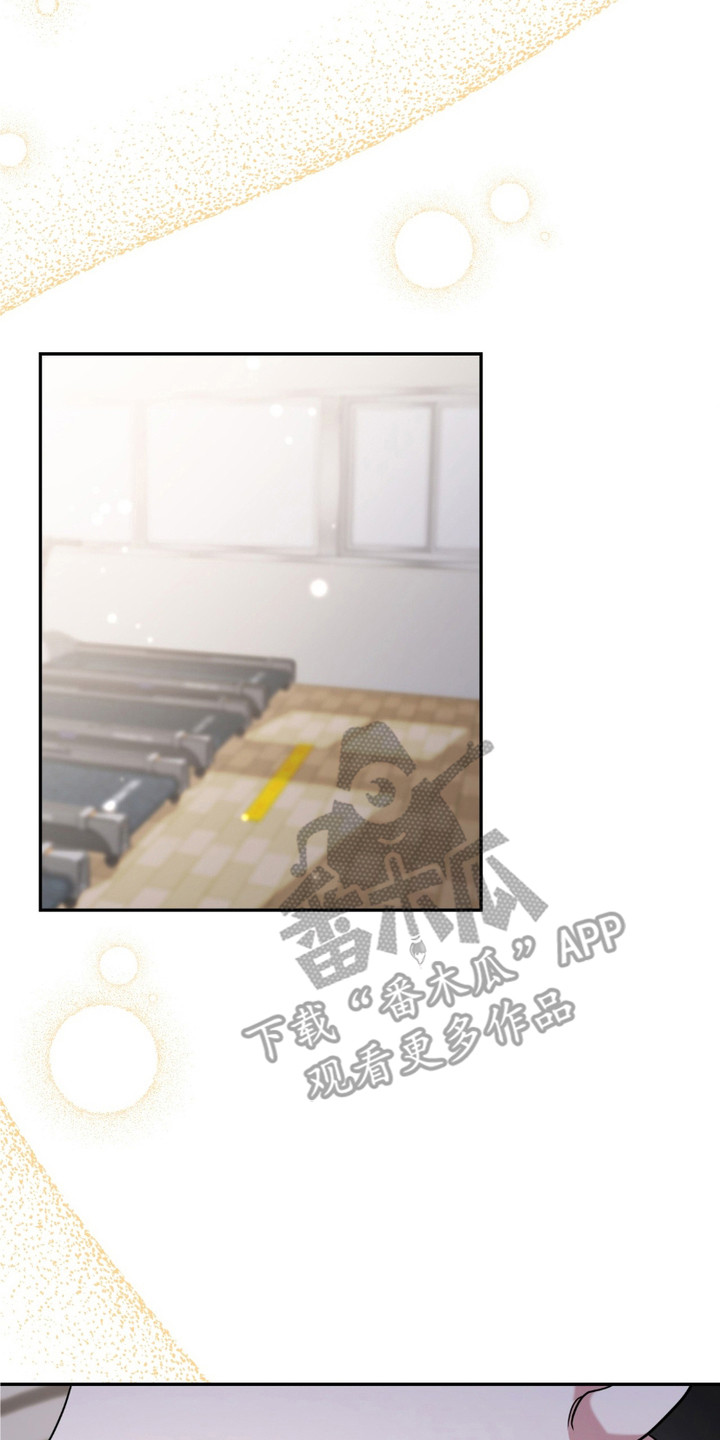 拉爆我的体育生漫画,第17章：执着2图