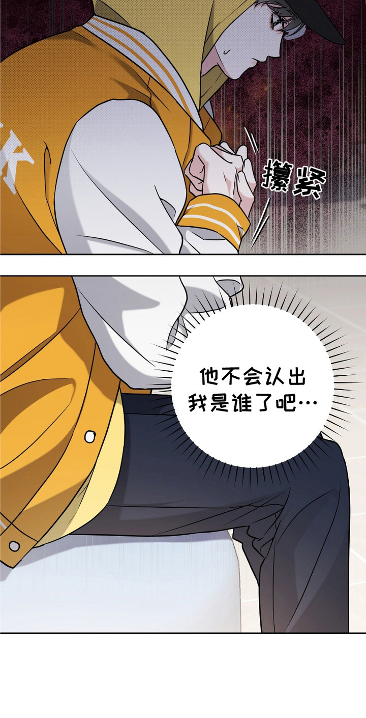 体育生拉爆全场超燃视频大学生漫画,第2章：闹哄哄2图