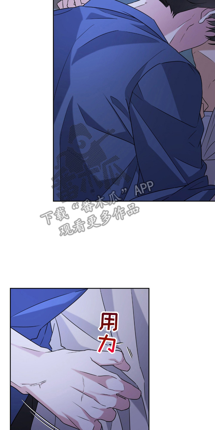 拉爆我的体育生漫画,第15章：撞见5图