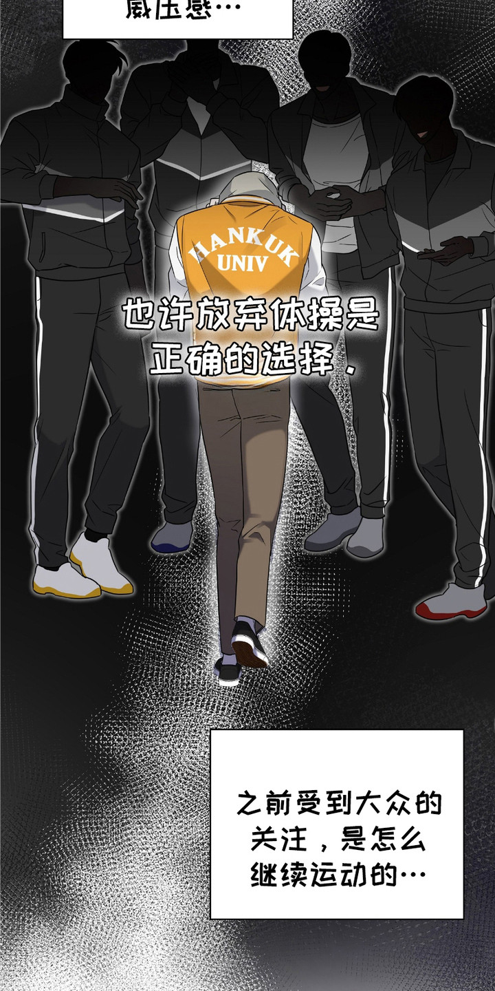 第9章：粉丝们1