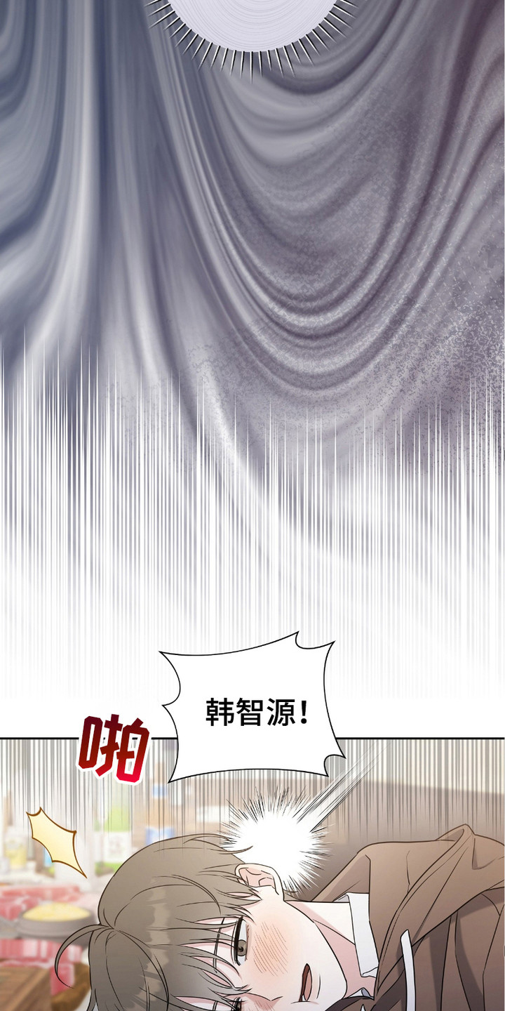 拉爆我的体育生漫画,第5章：灌酒1图