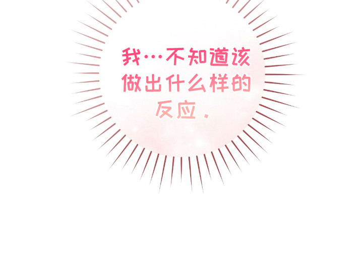 体育生拉爆全场超燃视频大学生漫画,第13章：干杯1图