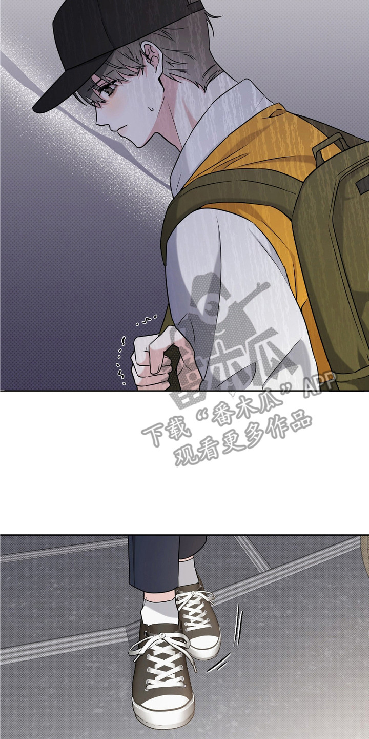 拉爆我的体育生漫画,第1章：隐退4图