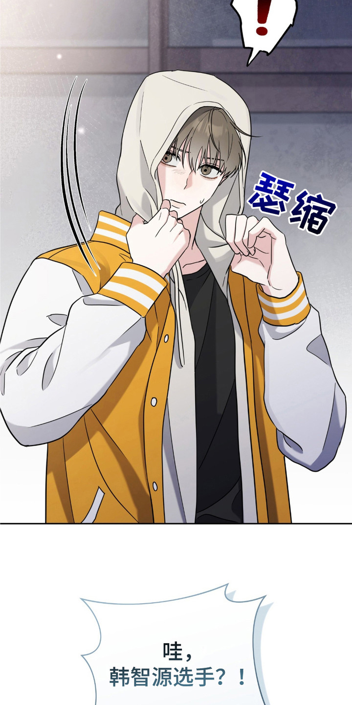 体育生抢饭拉爆全场漫画,第8章：心里话1图