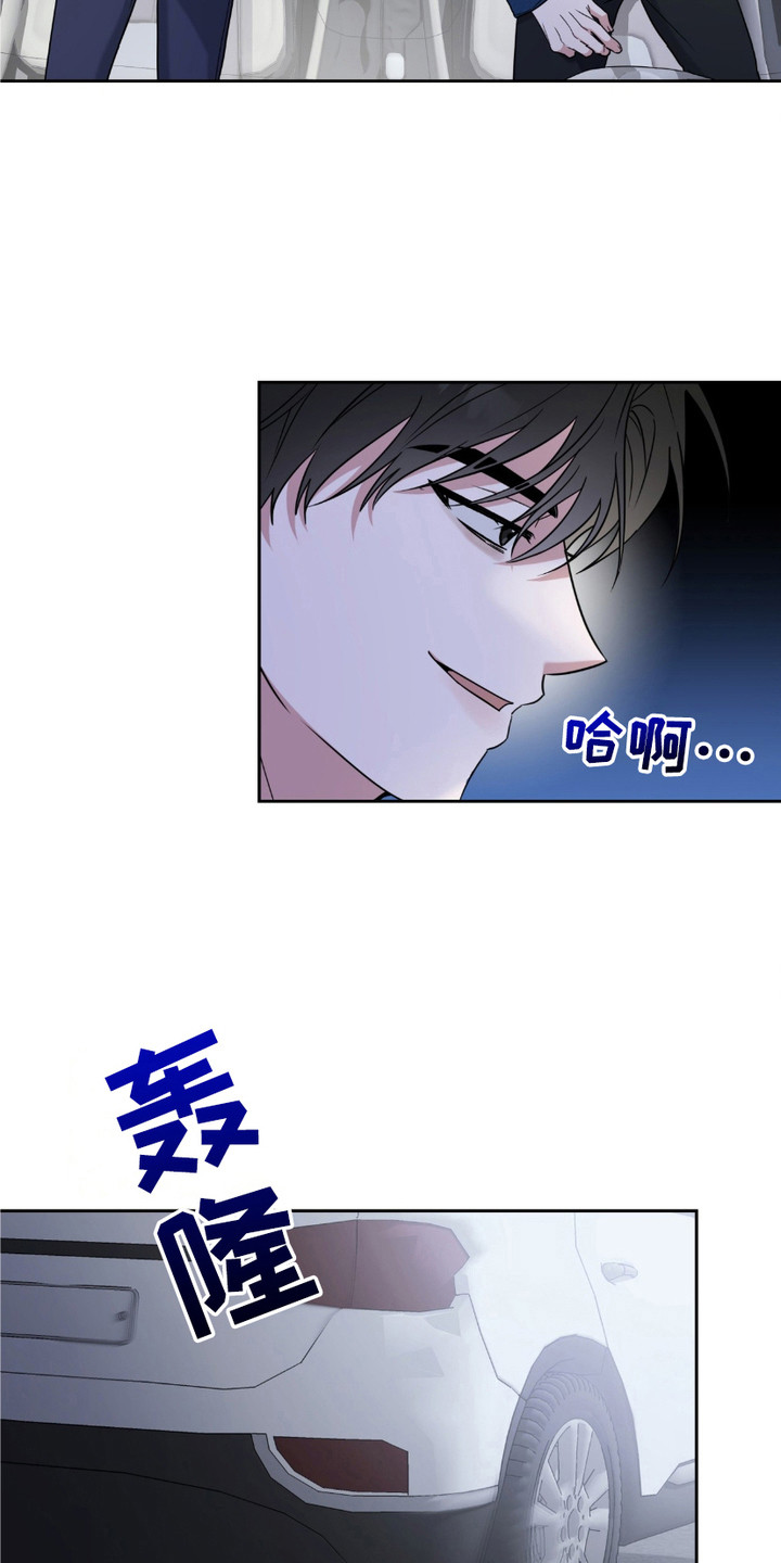 运动会体育生拉爆全场后跳高漫画,第6章：代驾4图