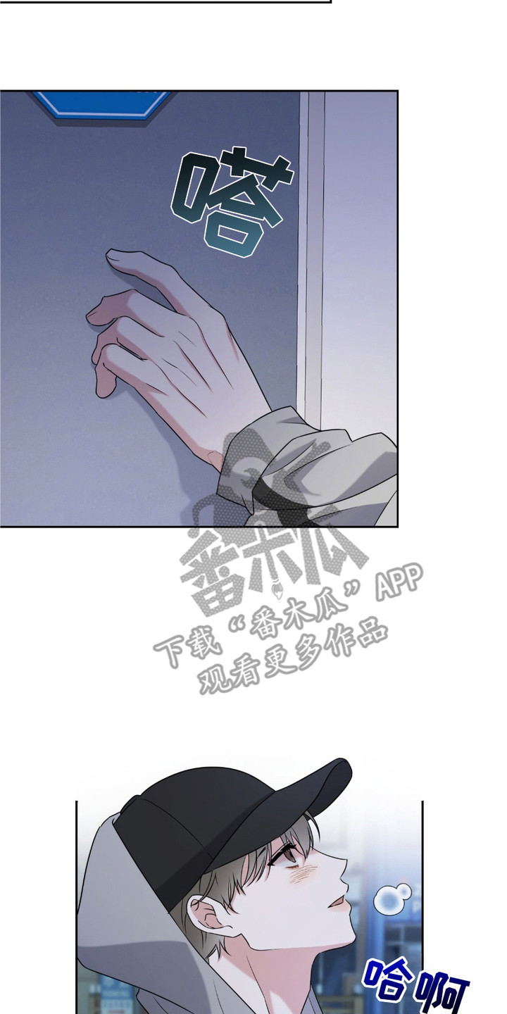 拉爆我的体育生漫画,第15章：撞见4图